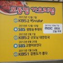 해리수 | 속초맛집 해리수 속초여행 여긴 꼭 가야해!