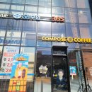 (주)차앤컨