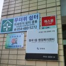 형곡1동행정복지센터 이미지