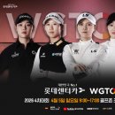 롯데스크린골프존 이미지