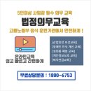법정의무교육지원센터 네이버블로그
