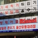 태화유통 이미지