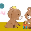 선암유치원 이미지