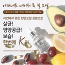몽드네일