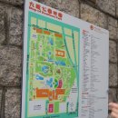 구룡공원입구 이미지