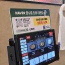 (주)에스엠서비스 | 광주 유촌동 맛집 신쭈꾸미 상무버들점 점심 후기