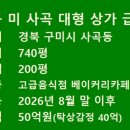 A0640 네이버블로그