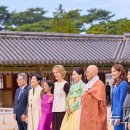 준수님 오늘 APEC 배우자 행사 관련 기사들 이미지