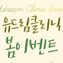 PC클리닉 이미지