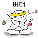 이진전기