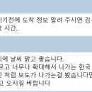 레몬이네민박 이미지