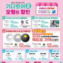 으뜸모란안경 이미지