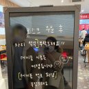 북촌손만두스퀘어원점