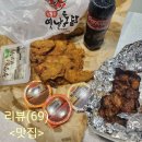 갑부통닭 | (인천 치킨 맛집 추천)인천 인하대역 근처에 위치한 왕갑부옛날통닭 포장방문후기