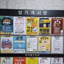 현대월드타워 앞 이미지