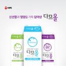 비락우유서 이미지