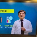 재학기간(학기중) 병행으로 준비한 노베의 리얼 후기! 편입인강추천