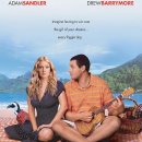 첫 키스만 50번째 2004: Over The Rainbow &amp; What A Wonderful World / 이즈라엘 카마카위우올레 이미지