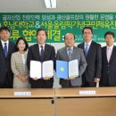 진흥안경원 이미지