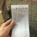 양상 증산 이자카야 술집맛집추천 내돈내산 재방문 후기 시선