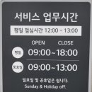 엘지전자 의왕서비스센터 이미지