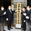 한국교원대학교 교육정책전문대학원 이미지