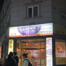 가볍게먹는곳 - 천안시 서북구 쌍용동 | 가볍게먹는곳
