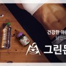 몬스터야식 이미지