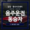 법무법인담정 - 서초구 서초대로49길 12 | 법무법인담정