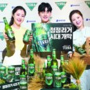 테라