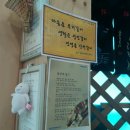 해신횟집