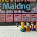 우리빌리지 이미지