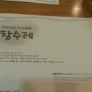 새참수레반찬 이미지