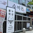 선릉삼성어린이집 이미지