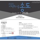 코모도호텔 포항 송도 이미지