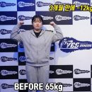 예스복싱 소사점 이미지