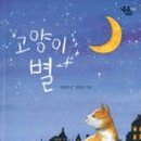 배부른고양이 이미지