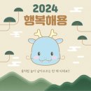 주식회사 늘푸른부동산중개법인 이미지