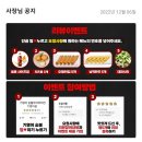 기영이숯불두마리치킨원주단구점 이미지