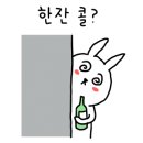 첨단포차시대