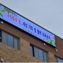 신갈중학교 이미지