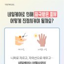 블라썸네일 - 거제시 중곡로5길 2 | 블라썸네일