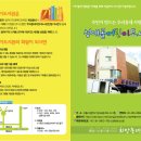성대골 이미지
