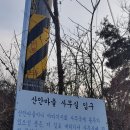 야마기시즘실현지영농조합법인