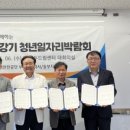 한국승강기블루(주)