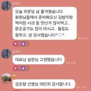 경산파크골프교육원 네이버블로그