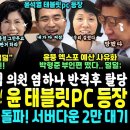 윤PC Daum카페