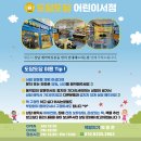 도담도담 어린이서점 네이버블로그