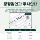 탕정김안과의원 네이버블로그