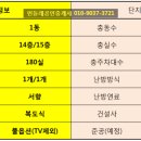 야당역아이플렉스공인중개사사무소 이미지